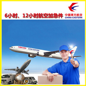 大兴空运代理公司谈空运的四大作用是什么